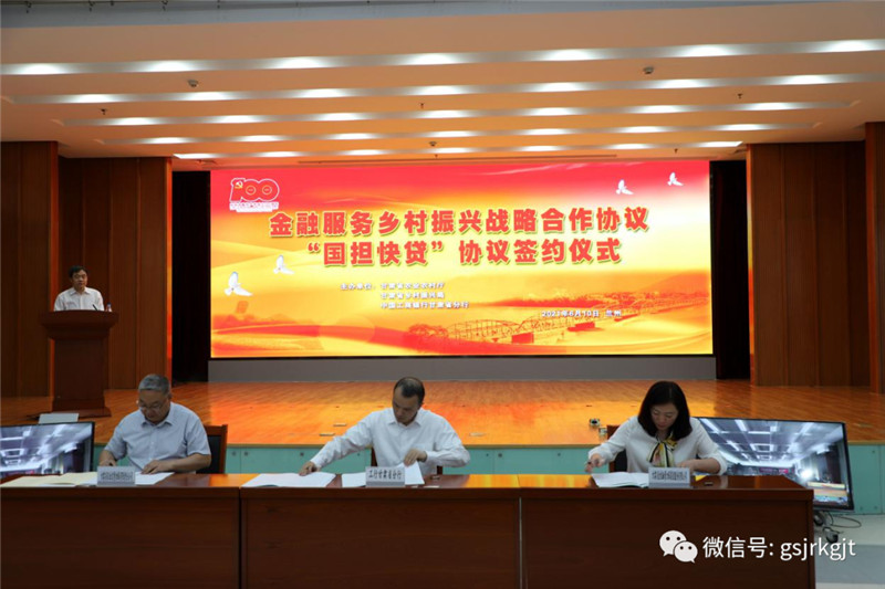 金控?fù)?dān)?！皣鴵?dān)快貸”業(yè)務(wù)全線落地