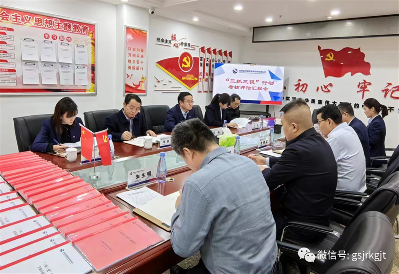 集團(tuán)黨委副書記、工會主席張斌督導(dǎo)調(diào)研嘉峪關(guān)、酒泉、張掖、武威擔(dān)保主題教育、“三抓三促”行動考核評估及基層黨建工作