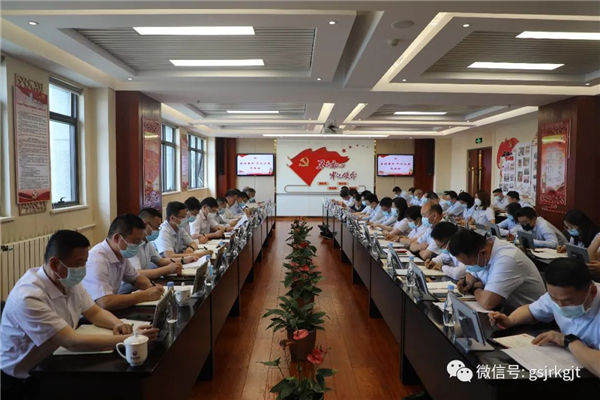 甘肅金控集團深入學習中央和省委省政府穩(wěn)住經濟部署要求安排貫徹落實工作