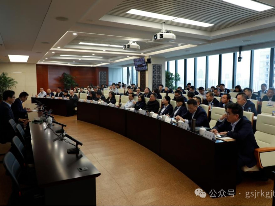 甘肅金控集團(tuán)、華龍證券舉辦黨的二十屆三中全會(huì)精神專題培訓(xùn)班