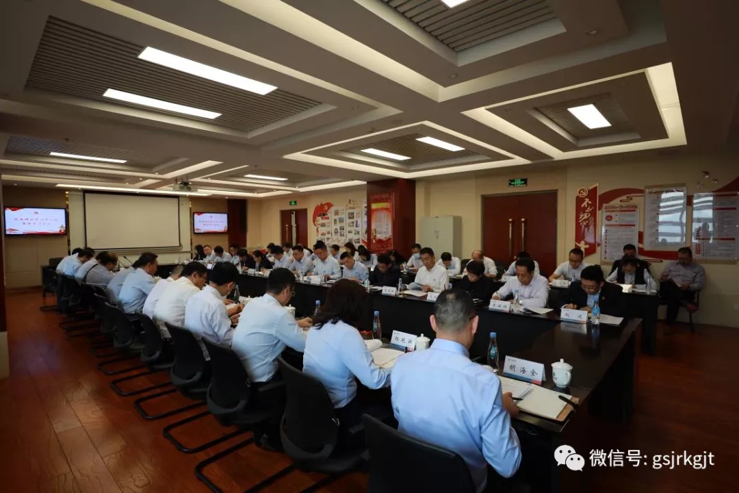 金控集團華龍證券召開2021年黨委理論學(xué)習中心組第十一次集體學(xué)習會議