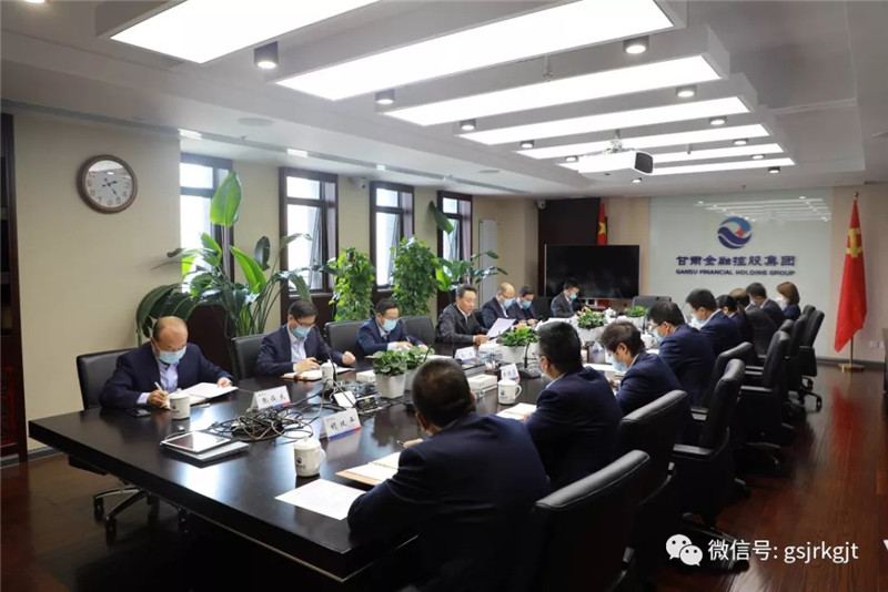 集團召開疫情防控緊急會議安排部署相關工作