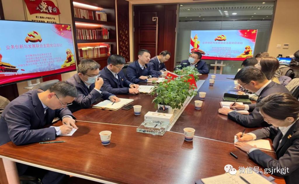 甘肅金控集團(tuán)協(xié)同發(fā)展部 隴原租賃與中信銀行等金融機(jī)構(gòu)開(kāi)展“業(yè)務(wù)創(chuàng)新與發(fā)展”聯(lián)合主題黨日活動(dòng)